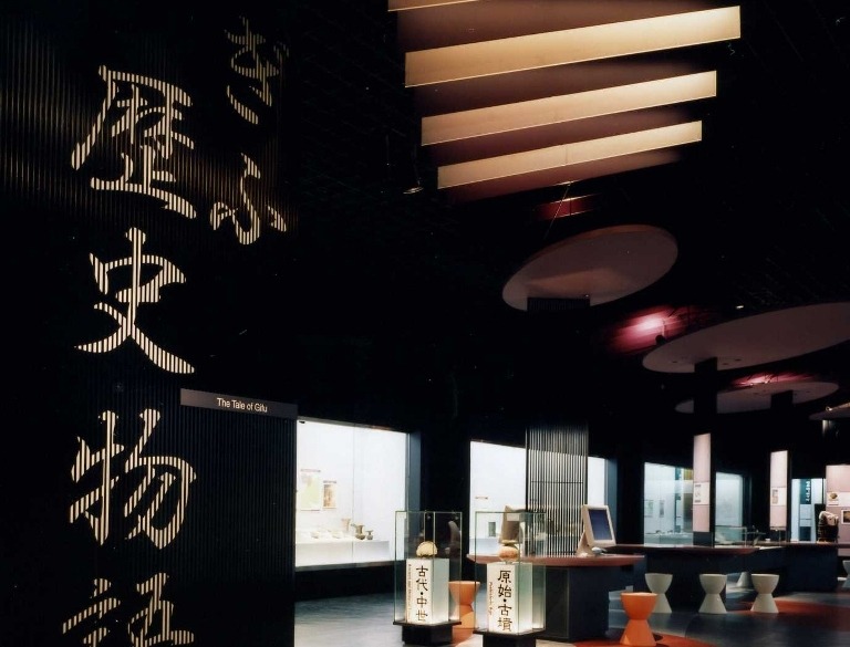 博物館 受付の仕事・求人 - 岐阜県求人ボックス