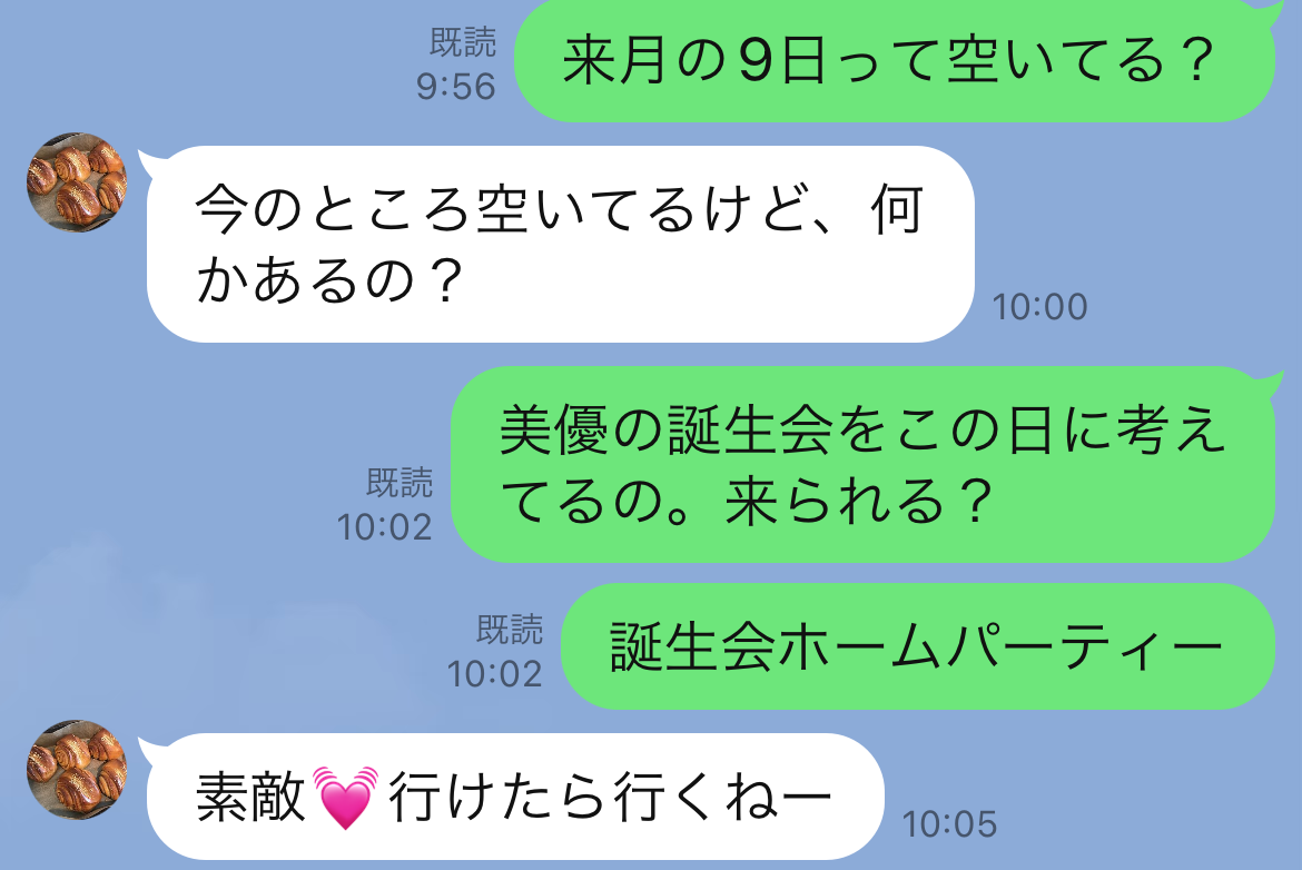 例文付き お断りメールを印象良く書くためのコツと注意点を解説！メール共有・問い合わせ管理システムyaritori ヤリトリ