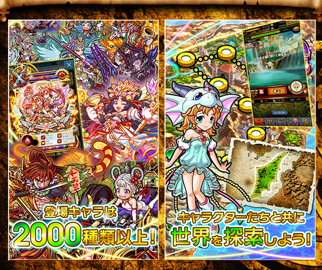 秘宝探偵キャリー サービス終了TikTok