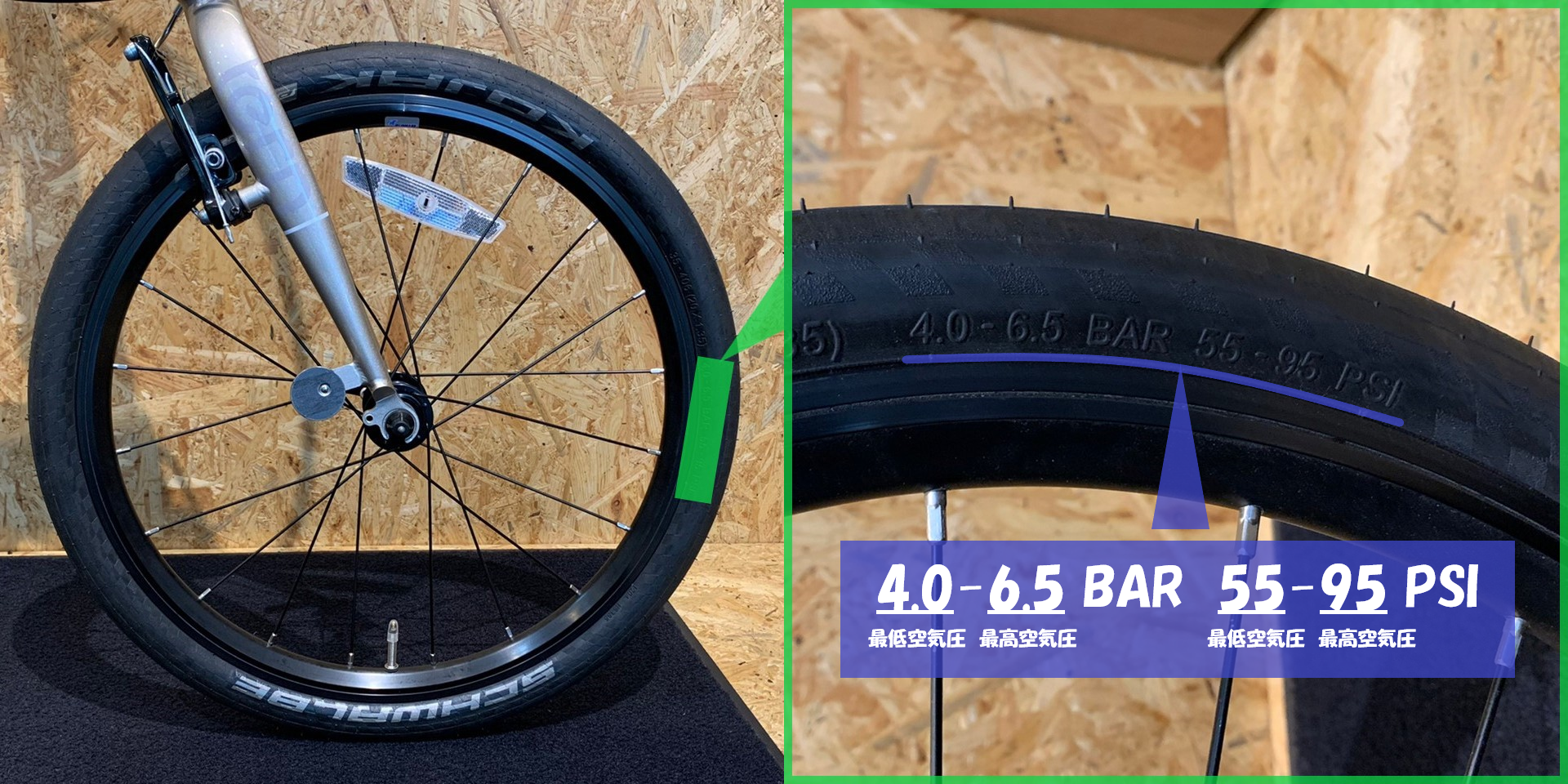 タイヤの空気入れてますか？自転車の日々のメンテナンス、特にタイヤの空気圧は1ヶ月に1回のチェックが推奨されています！！ 空気圧の低下からくる不具合としては、・タイヤの接地面積が増えるため、ペダルが重くなる ・タイヤが変摩耗してしまいタイヤの寿命が短く