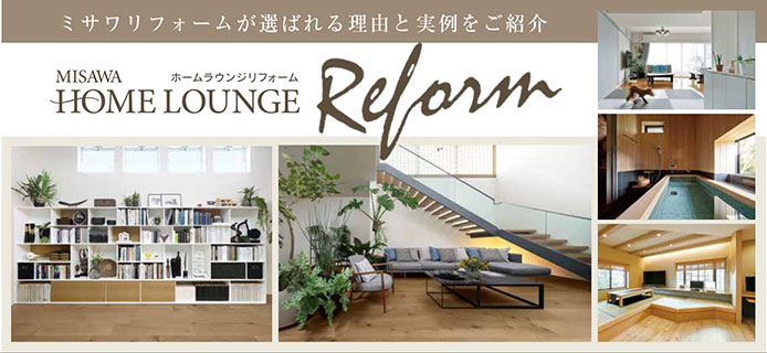 ミサワ金属工業の製品・サービス一覧イプロス