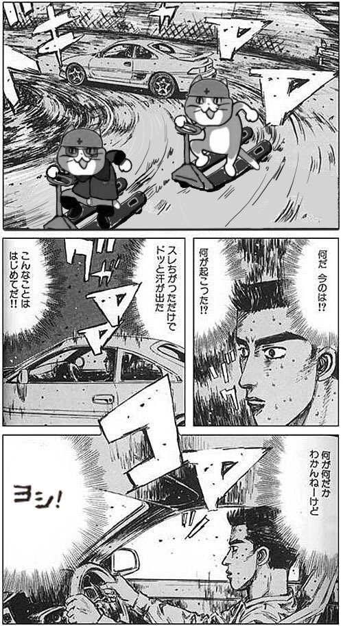 仕事猫 Tシャツ 半袖 mサイズ ネコ ねこ くまみね - メルカリ