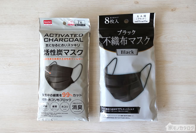 Seria セリア で国内工場の清潔な環境で1枚1枚丁寧に生産したサージカルマスクを買ってみました。100均のメモ