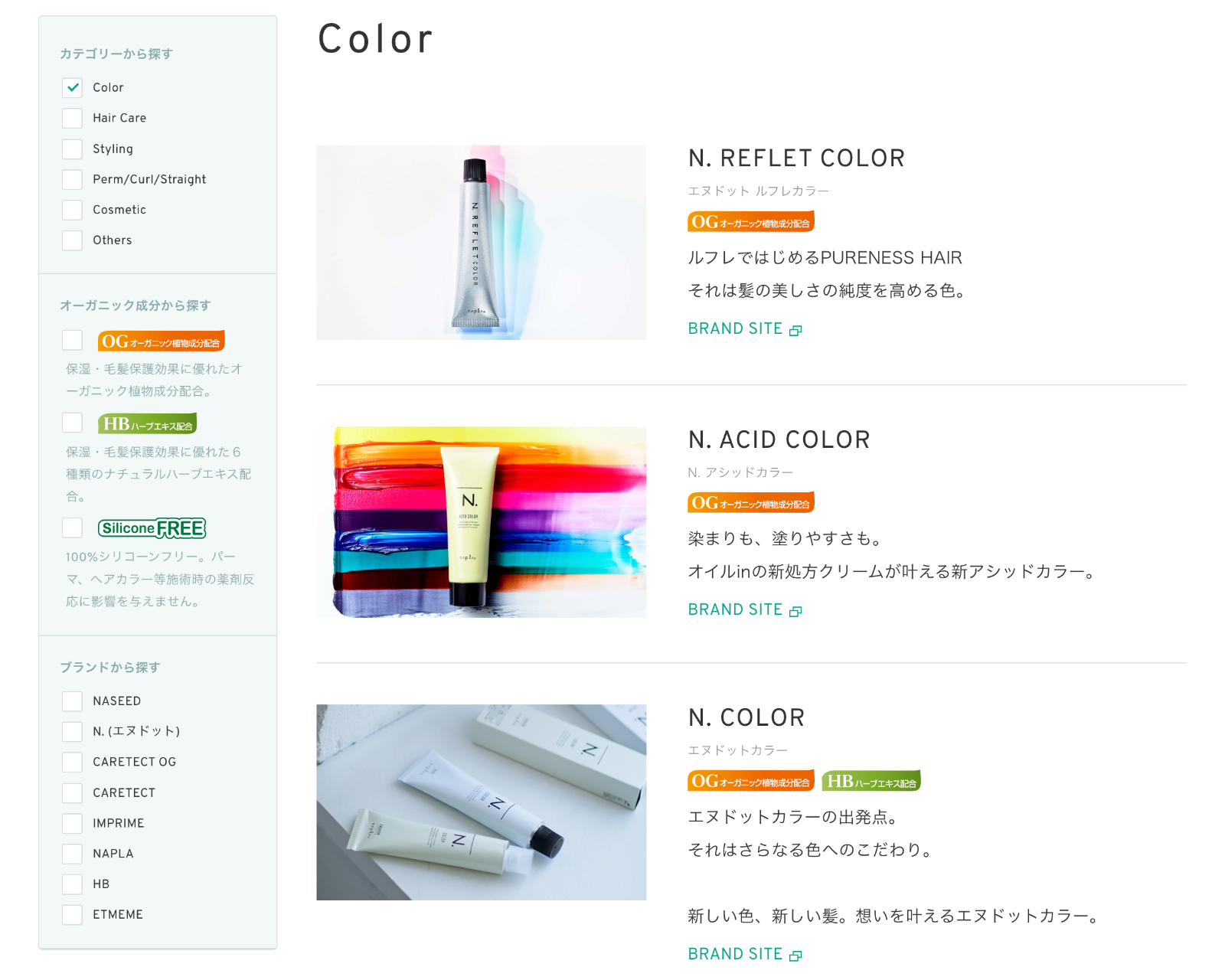 店研創意の「ストア・エキスプレス」がレビュー投稿数4.9倍、CVR1.64倍に成功したレビュー施策とは？ネットショップ担当者フォーラム