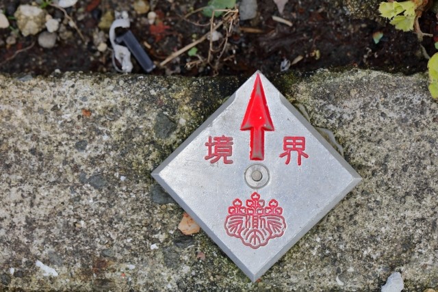 隣地境界線とは？敷地・道路境界線との違いから確認・測定、トラブル事例まで徹底解説 -SUUMO 住まいの売却ガイド