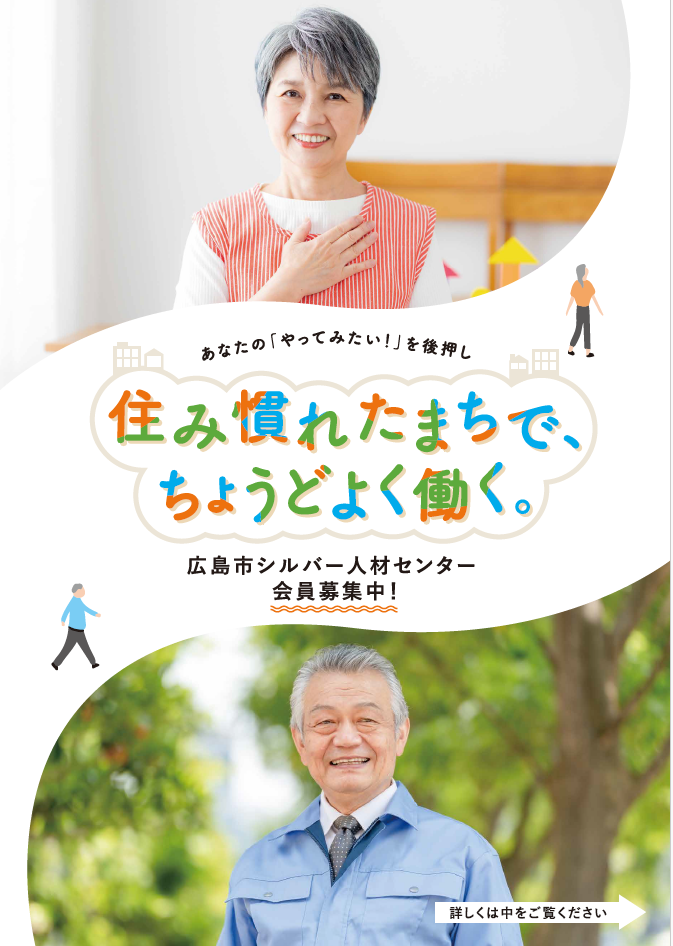 ボナンザカード 新規会員様募集中ヨシヅヤ ～地元を、愛そう。～