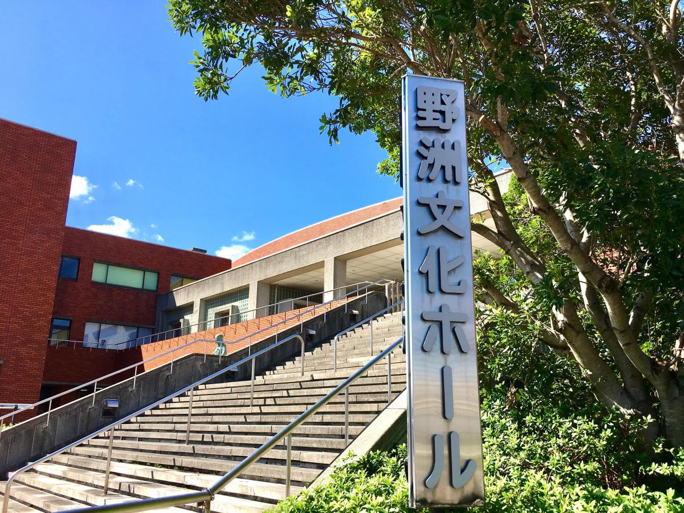 野洲文化ホール・野洲文化小劇場 野洲市