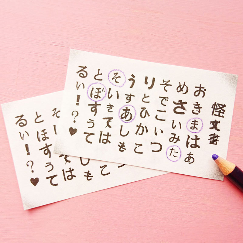 寄せ書きに書く面白い一言17選！友人や職場の送別で使える例文を紹介！Chokotty