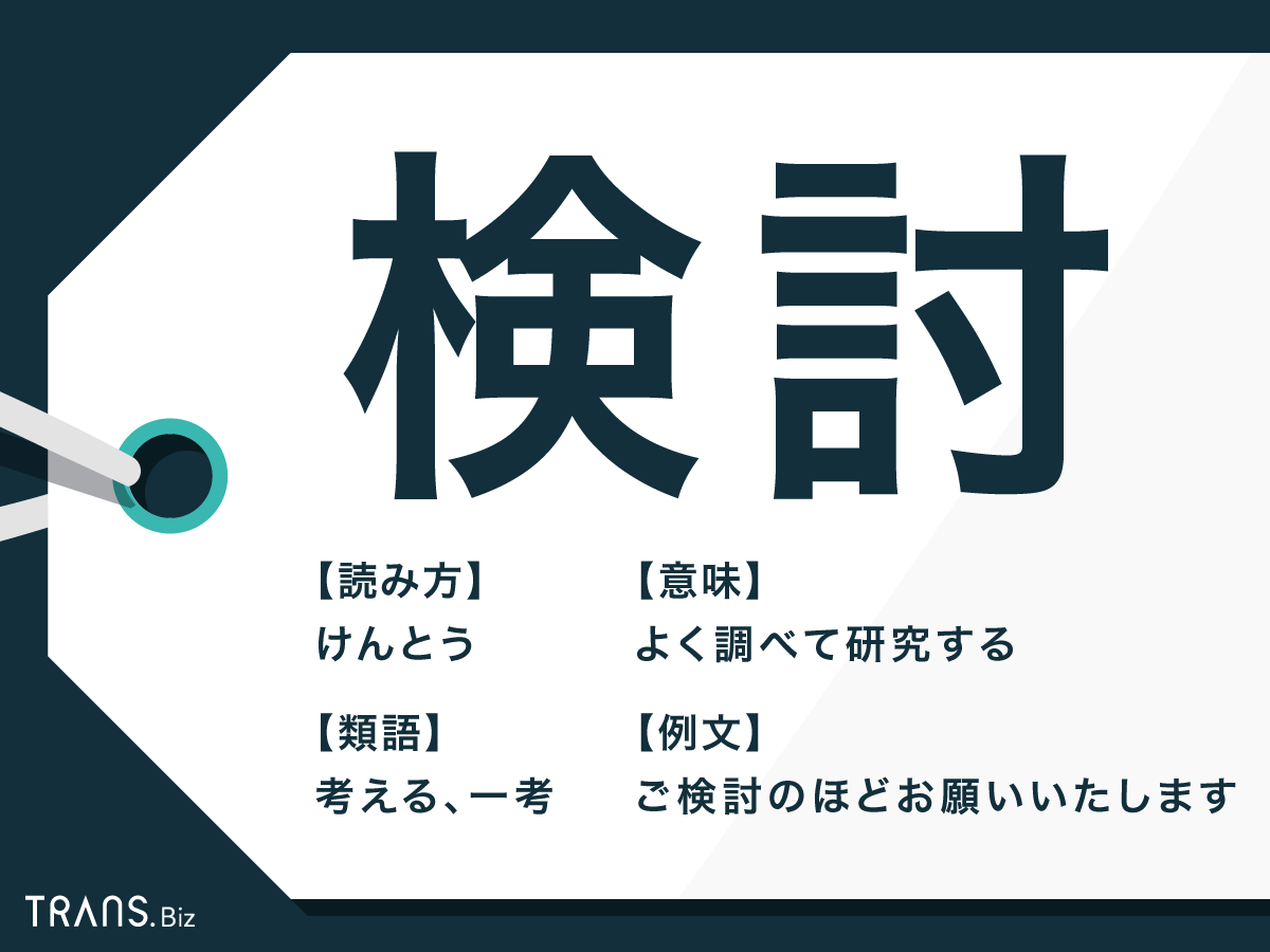 監修 「時折」「時々」「たまに」の違いは？使い方・例文・言い換えを解説！生活に役立つ情報