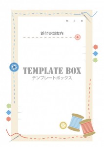 おしゃれなシンデレラの魔法！会社・職場 社内 冷蔵庫のルールの張り紙＆お知らせ「Excel