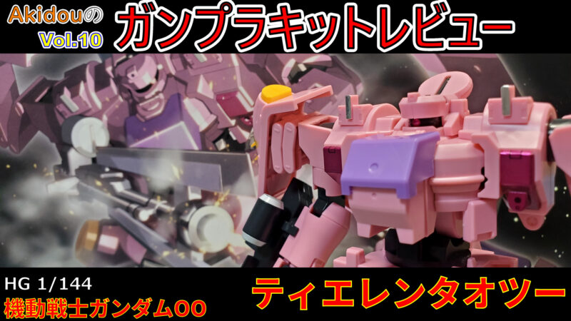 1 72バストール製作 完成: kail9's modeling room