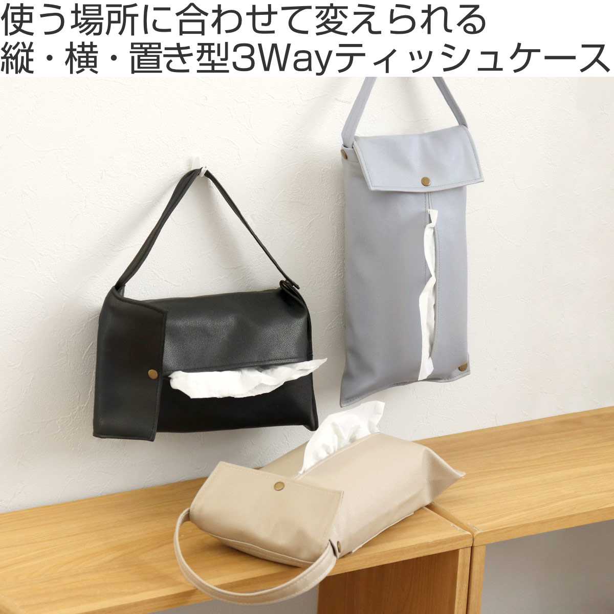 ティッシュケース おしゃれ 吊り下げ 楽天 北欧 布 壁掛け 車 ティッシュカバー かわいい 撥水 はっ水 花柄 フラワー チューリップ チェリーさくらんぼ ボックスティッシュケース W by Wpc. ダブリュピーシー ボックスティッシュカバー W015 インテリア - 通販家具と