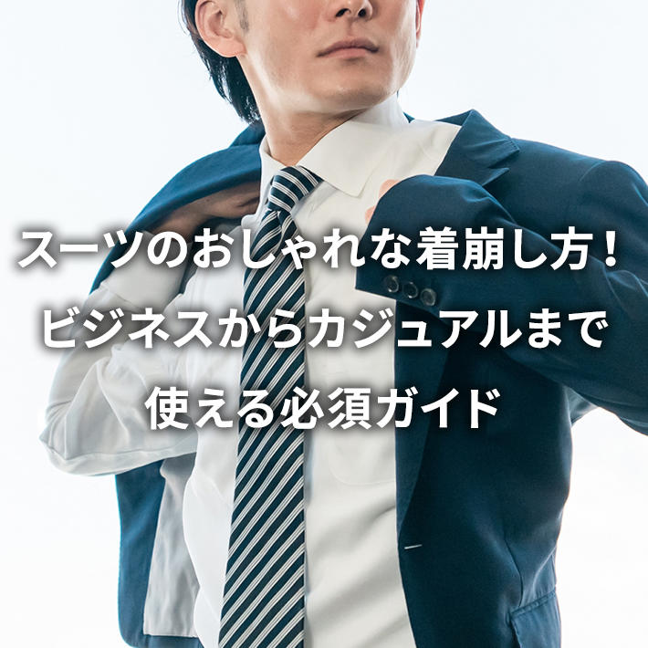 3分でマスター！ビジネスメールの書き方・送り方の基本マイナビキャリレーション