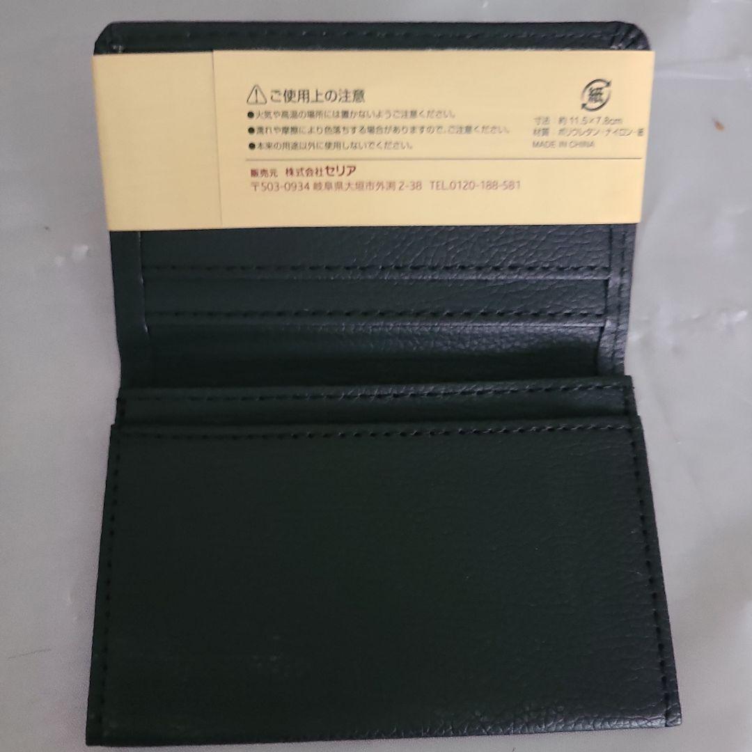 トレカ収納にもぴったり！ セリア カードケースおすすめ8選！パスケースも◎透明・かわいい・大容量で用途で選べて便利イチオシichioshi