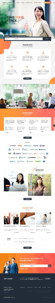 2021年 女性に響く！女性向けWebサイトデザインのポイント・参考女性向けホームページ制作ならカズミア