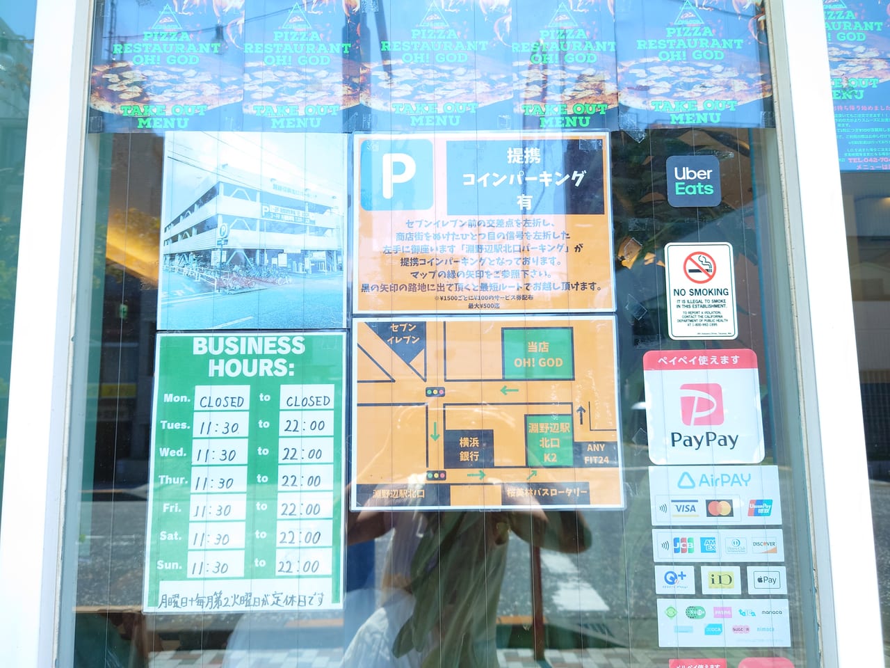 牛角ランチ定食で店舗限定Vポイントをお一人様焼き肉で使ってみた。 - おみそブログ