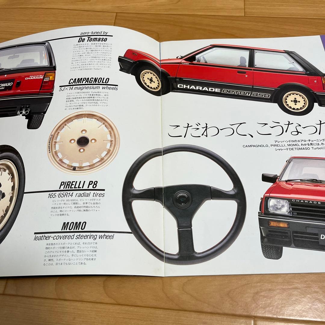 ダイハツ シャレード 1.6 デ・トマソ ディスプレイオーディオの中古車情報 愛知県・株式会社AGENTE店 中古車EX