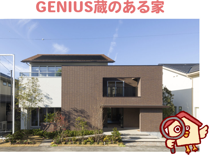 ミサワホームの坪単価は高い？坪数別の総額や費用を抑えるコツを紹介 - みんなの注文住宅