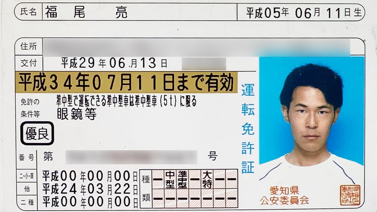 私の人生劇場 - 浅井久仁臣の人生劇場