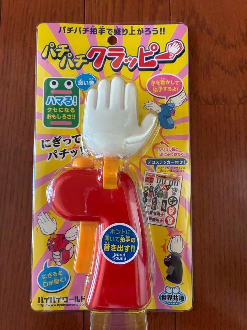 最安値 10万円分 2025年度 春のパチパチファン感謝デー オリジナルカタログ