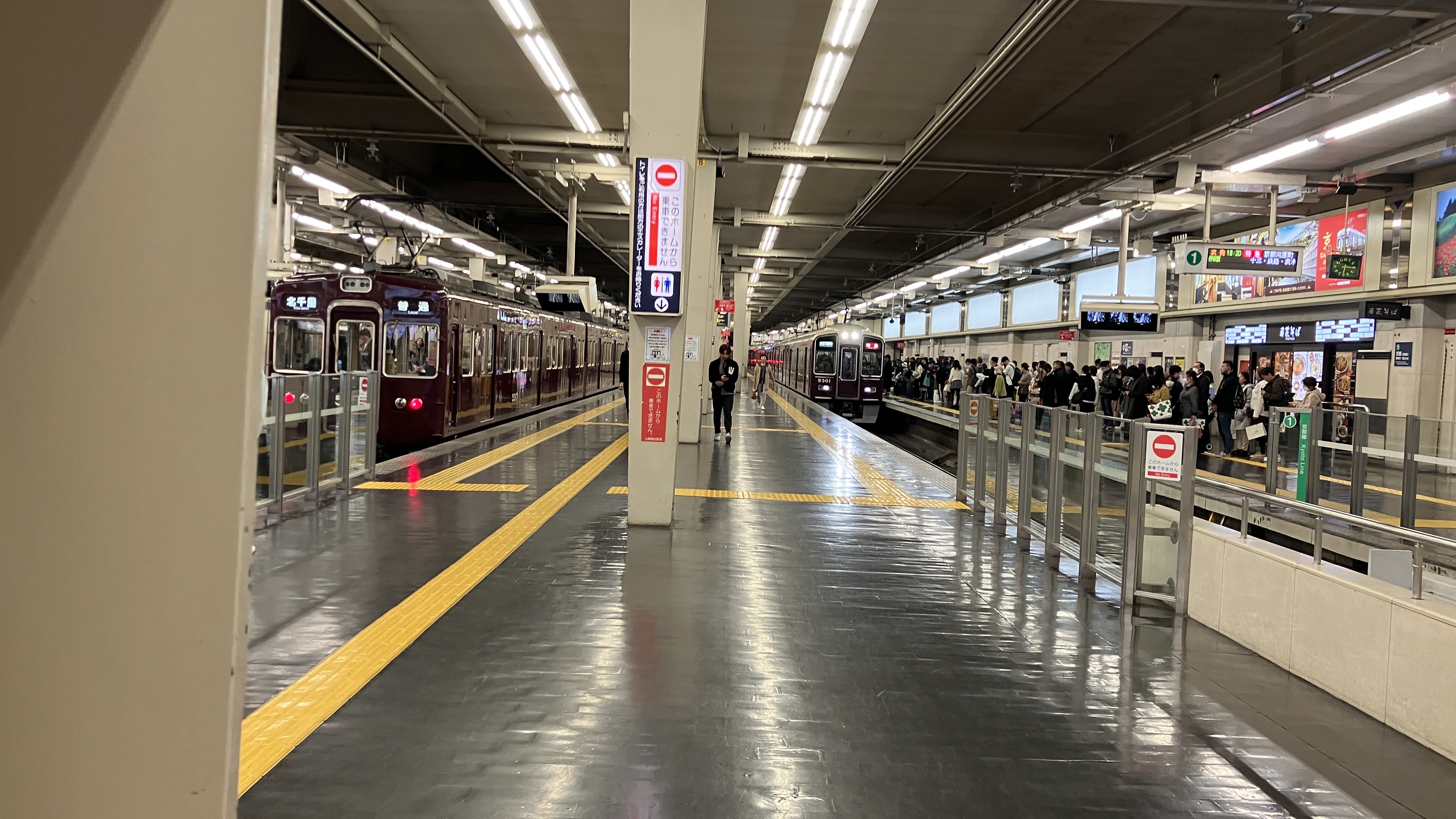 ファイル:阪急大阪梅田駅1 2号線降車ホーム.jpg - Wikipedia