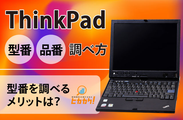 F1 Trophy Japan - Lenovo StoryHub