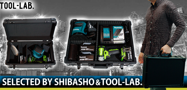 造園現場で大活躍！ツールボックス「MULTI CRUISERシリーズ」新発売│みどりシゴト新聞