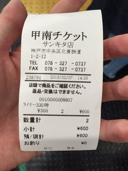 ラッピング列車を運行いたします🚃～ポートライナー編～いつもポートライナー・六甲ライナーをご利用いただき有難うございます☺梅雨が明け、毎日暑い日が続いておりますが、熱中症などは大丈夫でしょうか❓ 暑いと家から出るのも億劫になりますね💦 ポートライナー