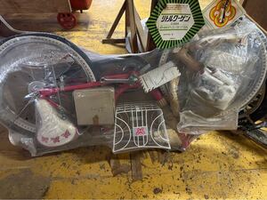 昭和レトロ 自転車 26インチ 中古