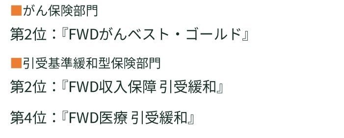 損保業界がヤバい ？個人情報の流出や独占禁止法違反など - ココザス株式会社