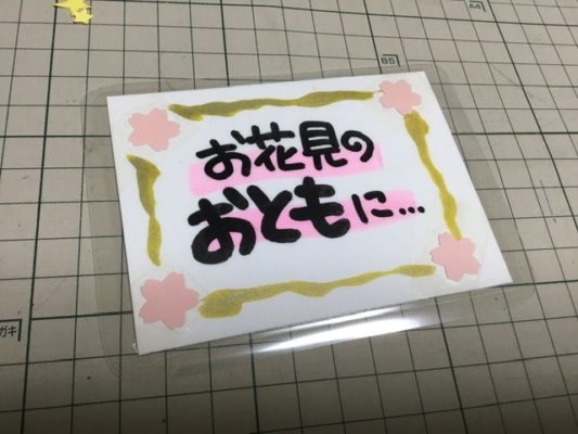 ハギレ活用法ＮＯ１。 - 主婦のミシン