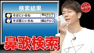 陣内智則の「モテる♡ゴルフのこなし方」連載コンテンツLEON レオン オフィシャルWebサイト