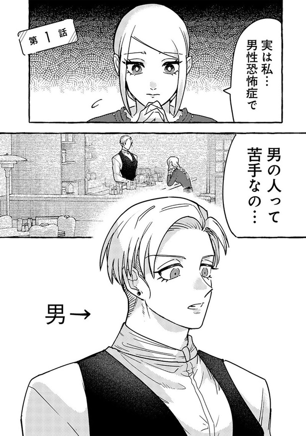 男性に甘めなキャストさんたち🥹, 店名：Cafe＆Bar けもみみ住所：東京都港区新橋4丁目 15-8ル・グラシエルBldg.21 10F,ガールズバー,コンカフェ,けみもも,体入ガールズミ