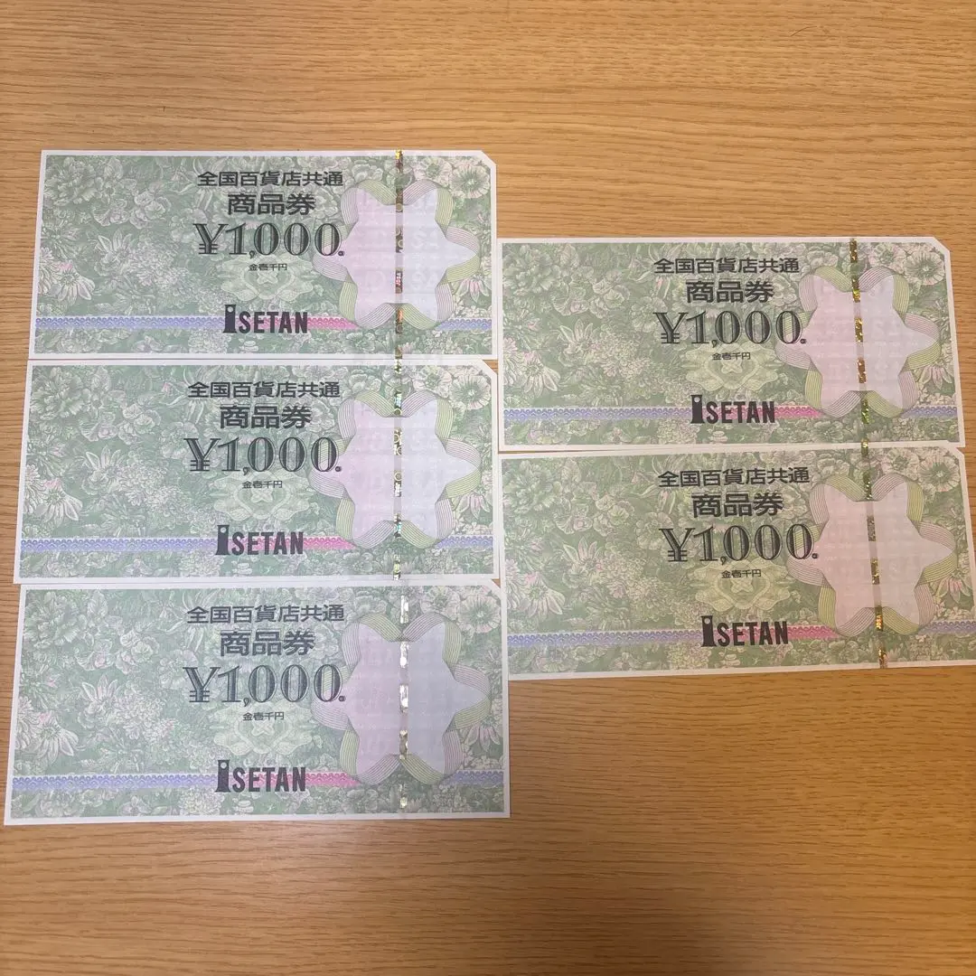 全国百貨店共通商品券の写真素材24446207- イメージマート