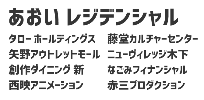 ロゴをつくる前の基礎知識！ロゴの構成要素とスタイルの分類を抑える – ロゴストック