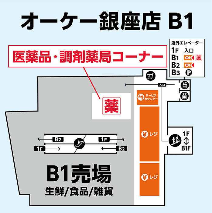 2025年5月27日 火オーケー川口栄町店 NEW OPENJR京浜東北線「川口」駅 東口より徒歩3分です。開店に向け、従業員一同準備しておりますので、 どうぞお楽しみにお待ちくださいませ😆✨オーケースーパーマーケットあと1か月開店埼玉県川口市