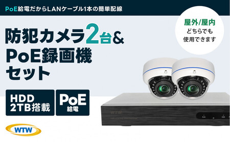 ドーム型防犯カメラの3つの見え方とは？設置する際のコツも解説お役立ちコラム建設現場監視カメラ・防犯カメラのG-cam 公式
