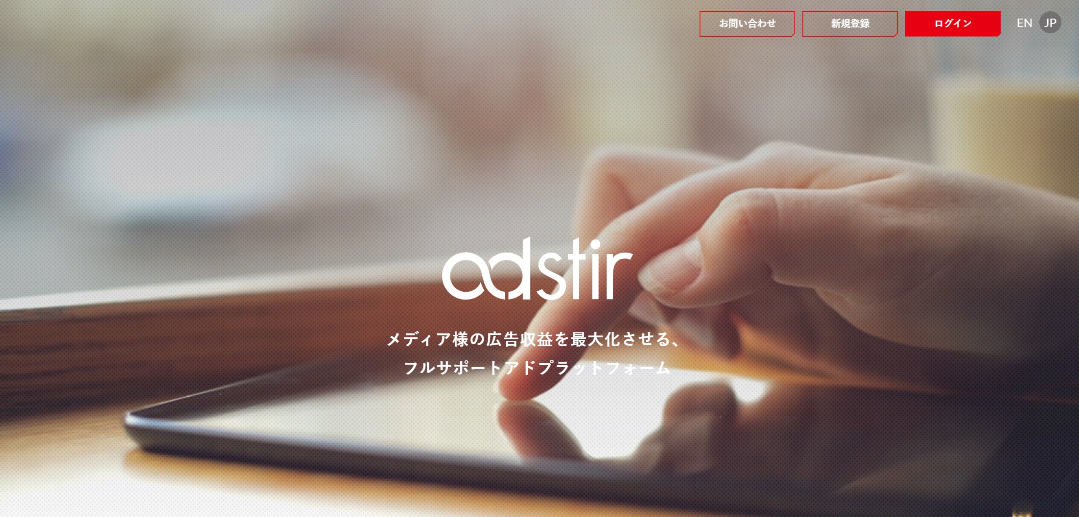 クリック報酬型広告アフィリエイトのASPおすすめ6選室屋アフィリエイト合同会社
