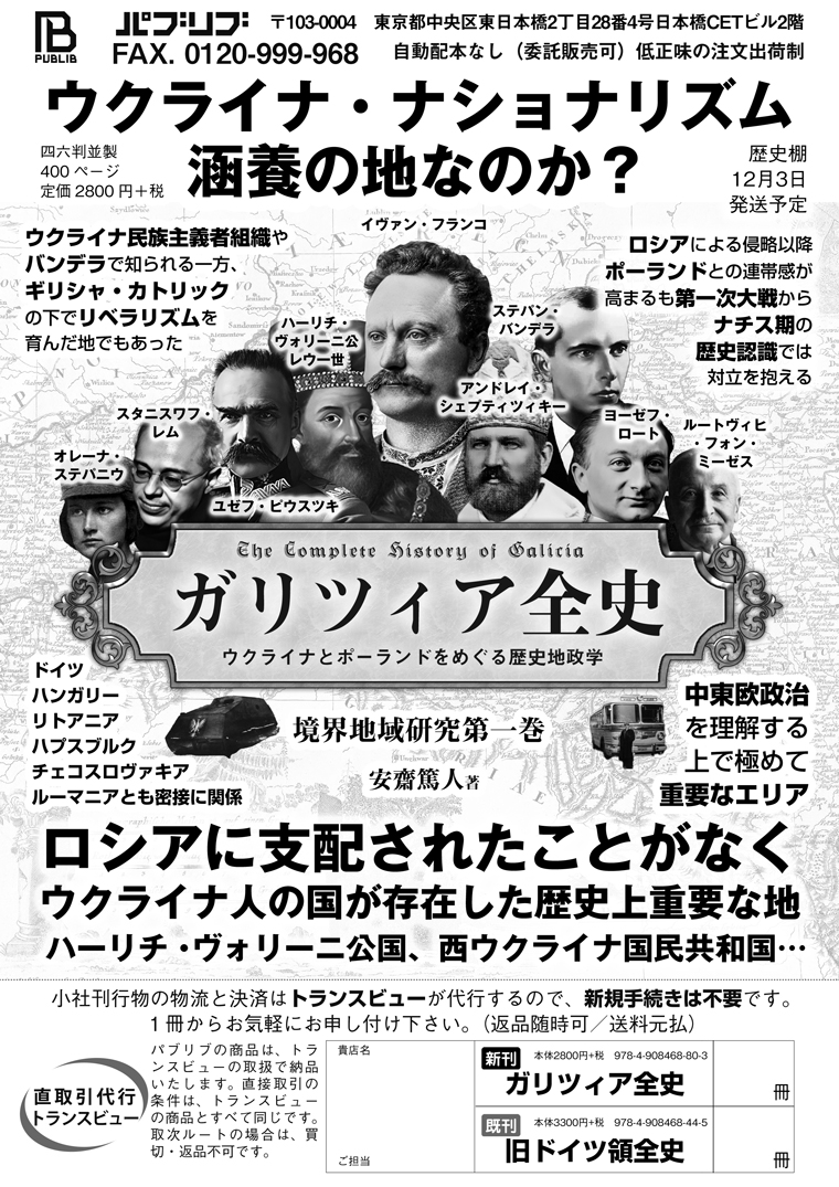 プーチン氏が真に恐れるのは何か 「ネオナチの脅威」掲げた理由毎日新聞