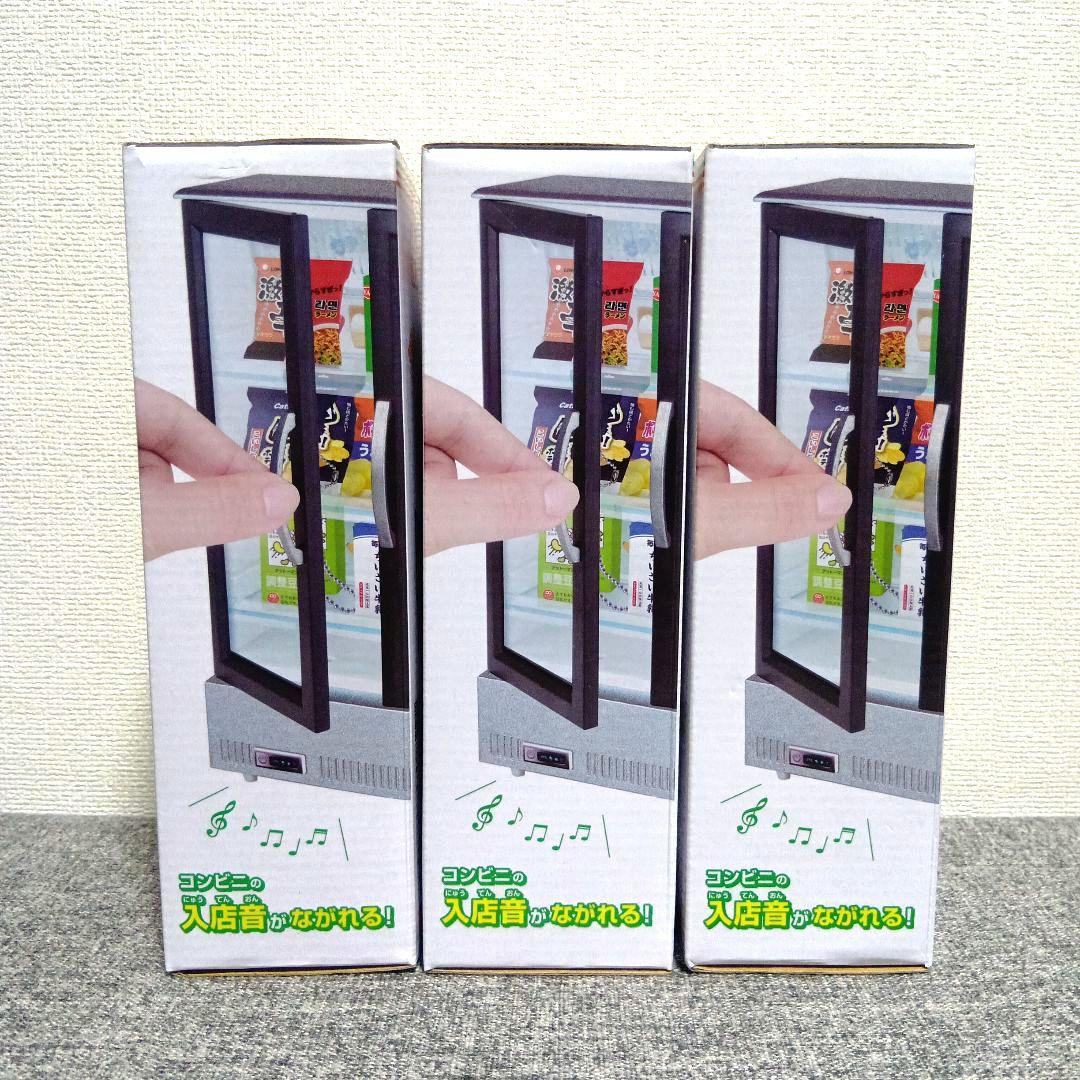 コンビニ 入店音TikTok