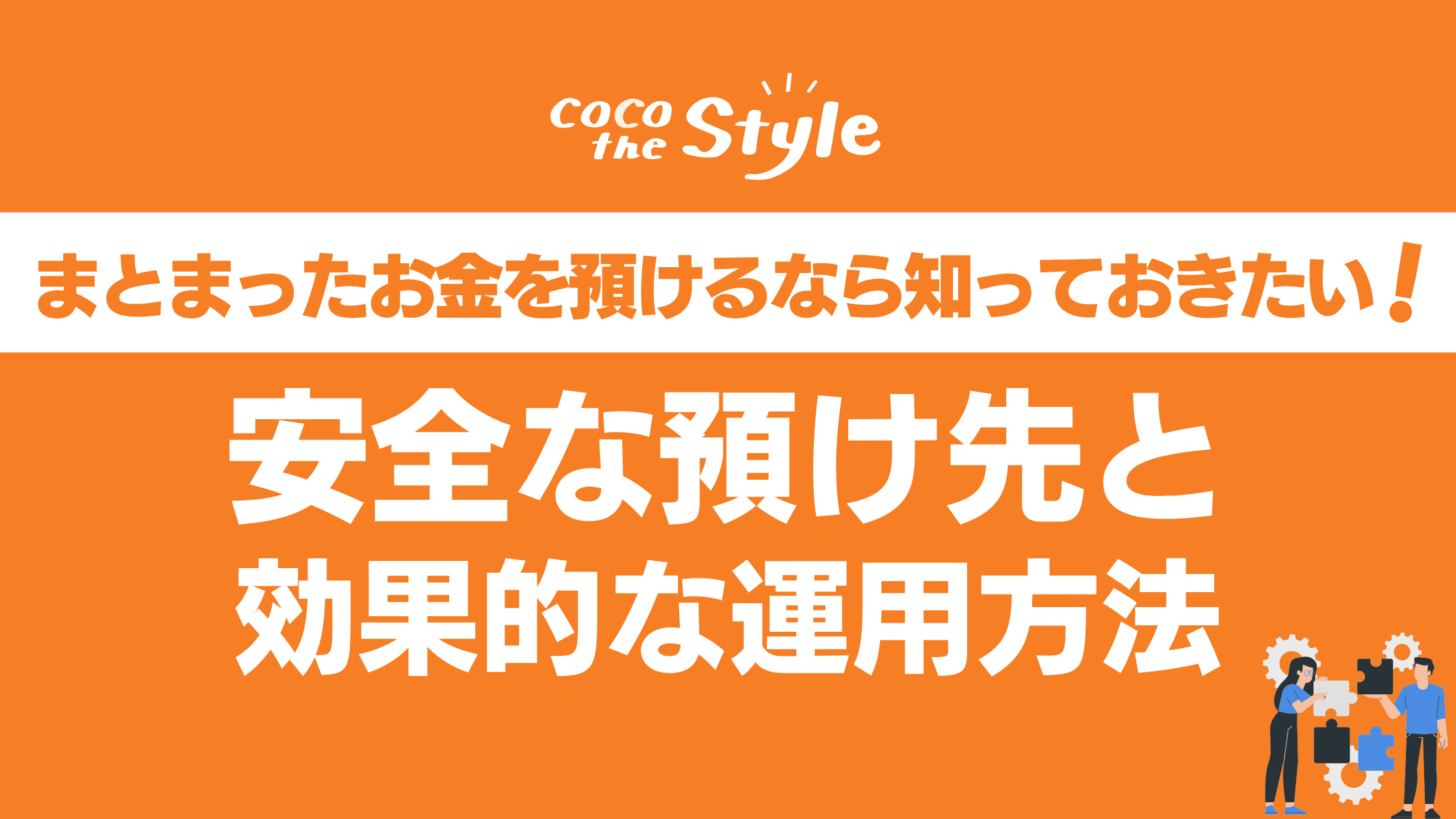 はじめての円定期預金 - 円定期預金 - PayPay銀行