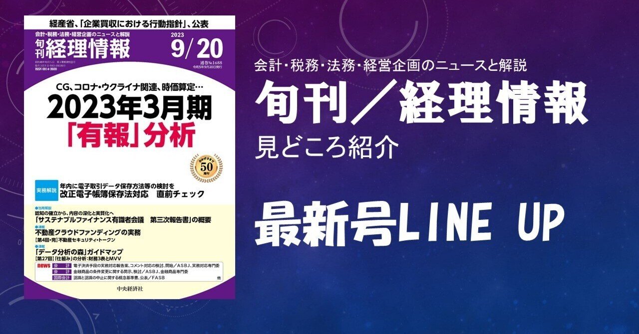 日専連ファイナンス LINE公式アカウント 開設のお知らせ2019年6月30日- エキサイトニュース