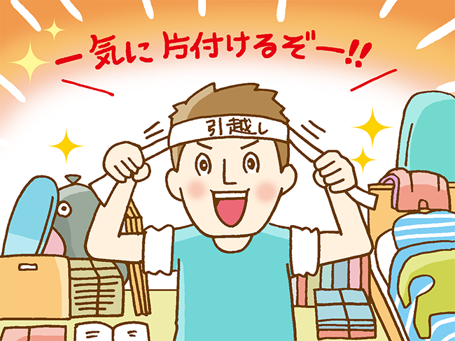 やることリストつき 引っ越しの手順や必要な手続きを徹底解説 - コツコツCD株式会社CDエナジーダイレクト