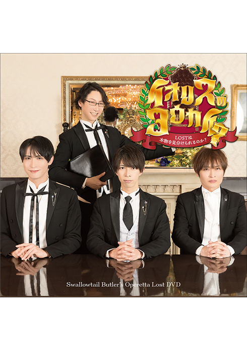 執事喫茶『スワロウテイル』に行ってみた♪素敵なカフェでお嬢様体験を 東京じゃらんニュース