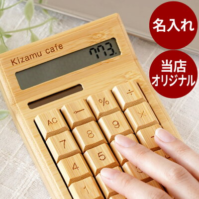 セリアで購入できる電卓の種類は何種類？使いやすいのはどの電卓