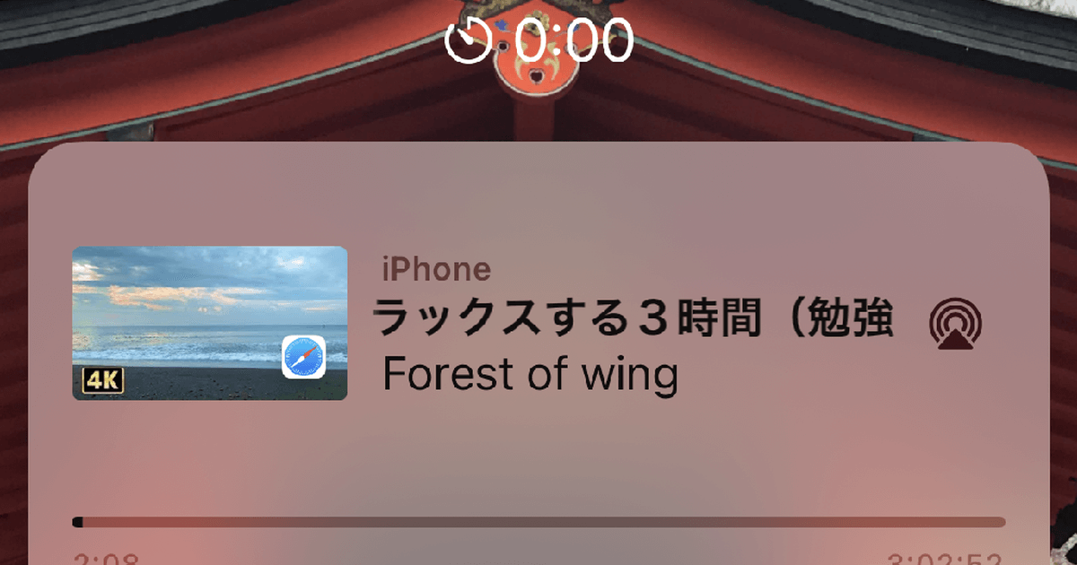 iPhoneで「音楽再生中に寝落ち」に備えるには？ タイマーで再生を止める裏技Business Insider Japan