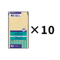 領収書 - 封筒印刷の専門店