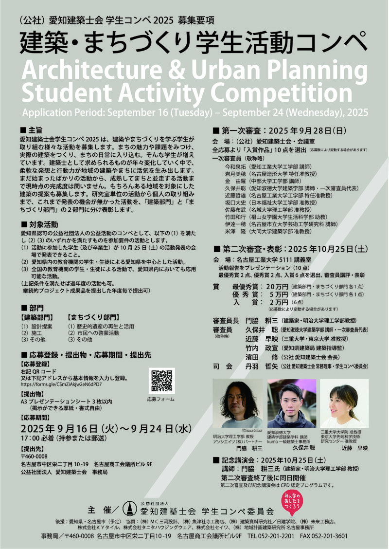 わかやま市民生協機関誌「セプテ」