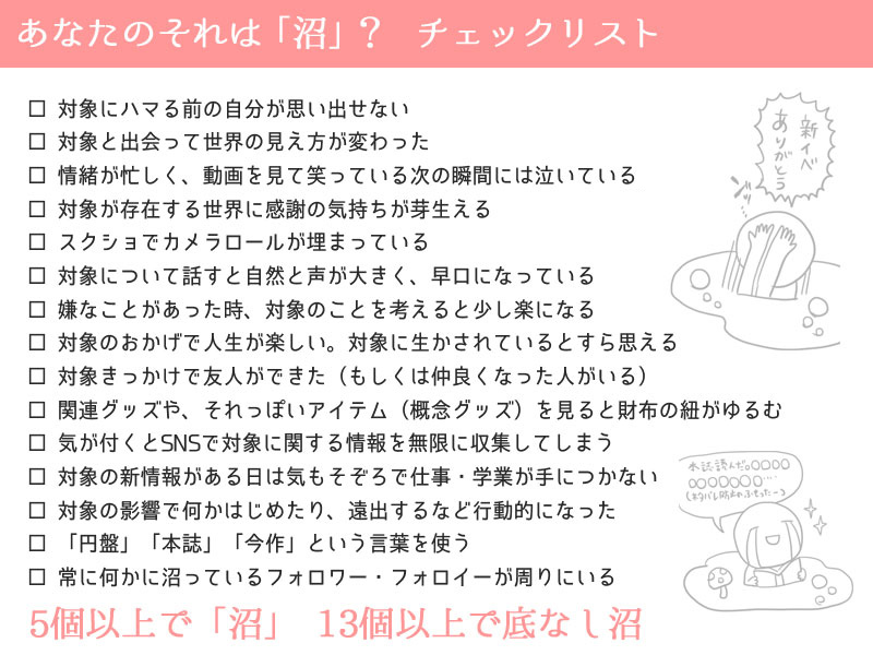 沼 ショウ の漢字の成り立ち 語源 と意味、使い方、読み方、画数、部首NIPPOLLE ニッポレ