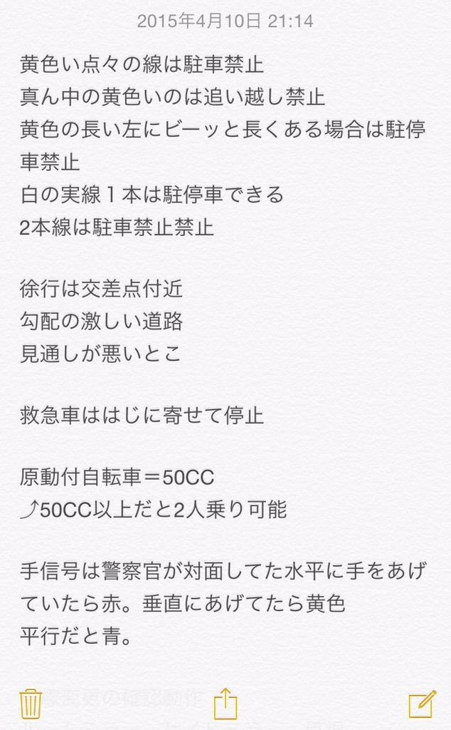 平成レトロ懐かし文具 お仕事パロディメモ帳 スクラッチシール付き 未使用 - メルカリ